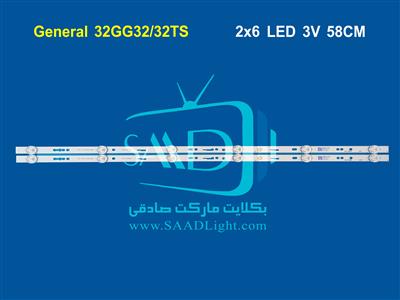 32GG32 GG-32TS General جنرال