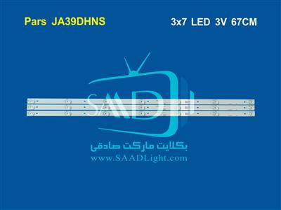  JA39DHNS Pars پارس