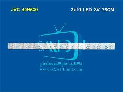 40N530 JVC Backlight بکلایت جی وی سی