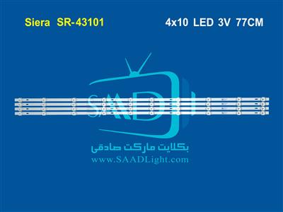 SR-LE43101 Siera backlight بکلایت سیرا