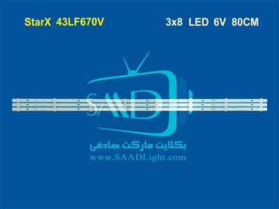 43LF670V 43LF530 starx backlight بکلایت استارایکس