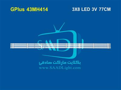 Gplus 43MH414N جی پلاس