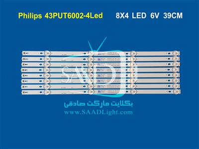 Philips 43put6002 فیلیپس