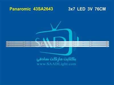 43SA2643 Panoramic backlight بکلایت پانورامیک