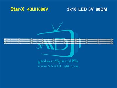 43UH680V starx استارایکس