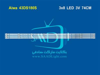 JH43DT180 JH43DS180 Aiwa آیوا