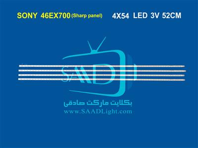  46EX700(sharp panel)