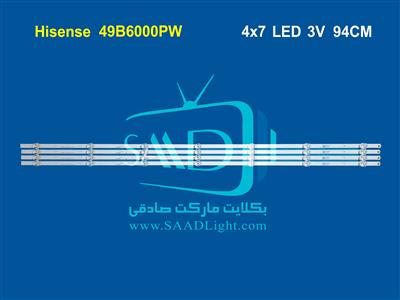 49B6000PW