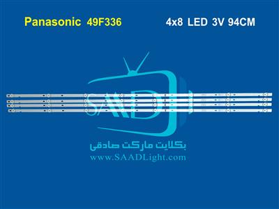 43UH680V panasonic پاناسونیک