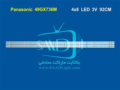 49GX736M 49G706