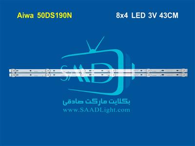 JH50DS190 JU50DS190 Aiwa آیوا