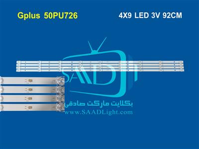 Gplus GTV-50PU726 جی پلاس