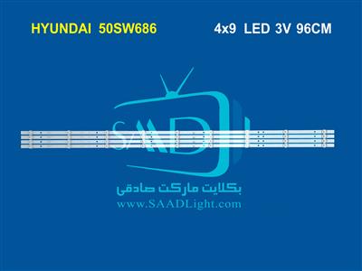 50SW686 Hyundai هیوندای