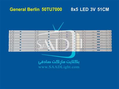  50TU7000 General berlin جنرال برلین