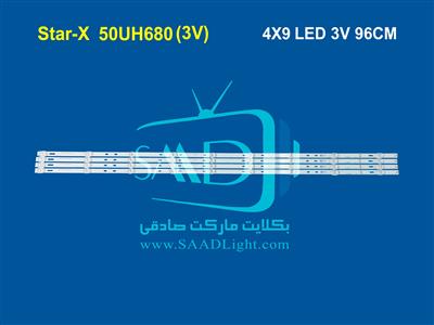 star x 50uh680 3volt