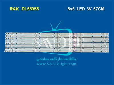  RAK-DL5595S راک