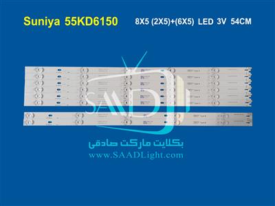 Suniya S-55KD6150