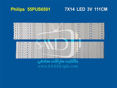 55PUS6501