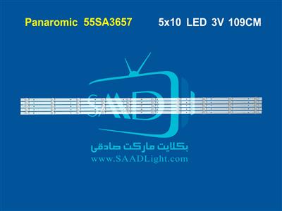 PA-55SA3657 Panoramic backlight بکلایت پانورامیک