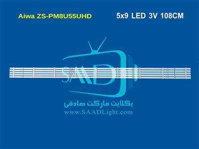  ZS-PM8U55UHD AIWA آیوا