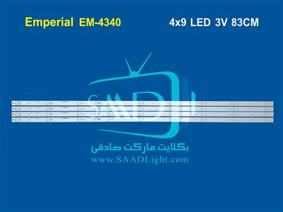 EM-4340 امپریال Emperial