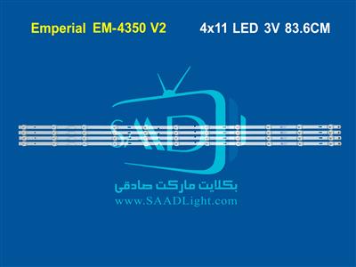  EM-4350-V2