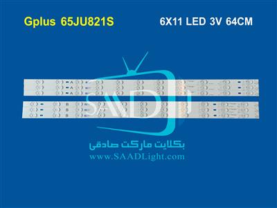GTV-65JU821S GTV-65KU721S جی پلاس
