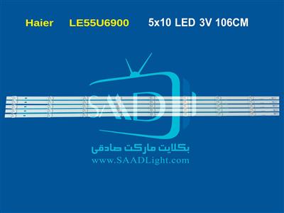 LE55U6900 HAIER هایر