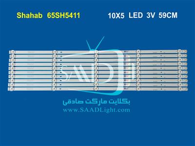 LED65SH5411UFL