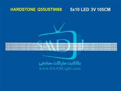 Q55UST9068 HARDSTONE هاردستون