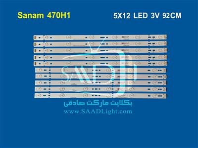 DLE-470H1