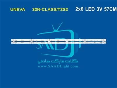 Uneva 32N-class/T2S2