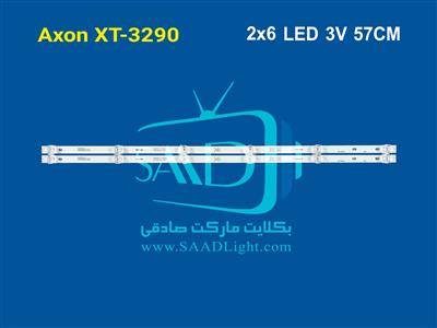 Axon XT-3290 آکسون