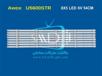 U5600STR