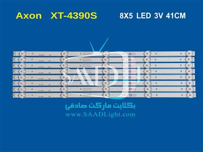 XT-4390