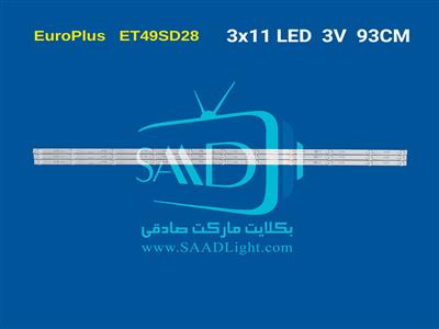 ET49SD28
