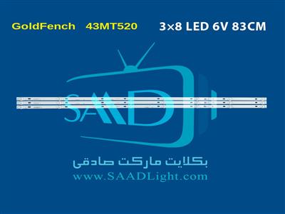GF-43MT520V  GF-43MT6200V