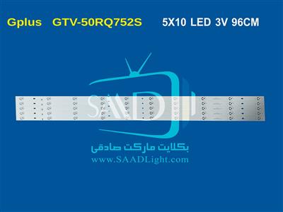 GTV-50RQ752S