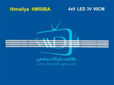  HM50BA HM50SF