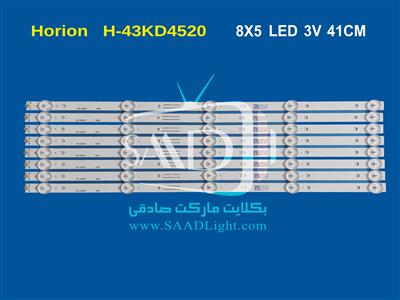 H-43KD4520