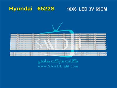 HLED-6522S