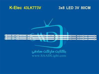 43LK773V K-Elec کاالک