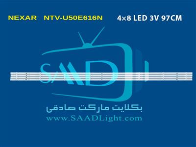 NTV-U50E616N