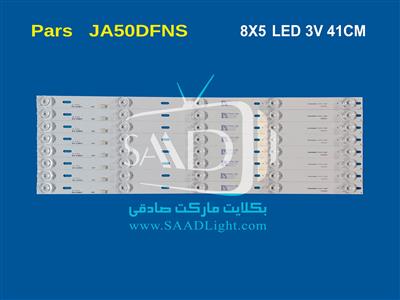 JA50DFNS
