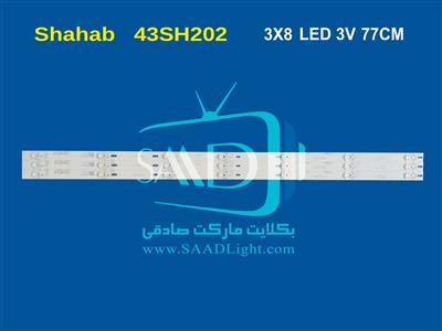 43SH202