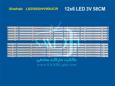 LED55SHV90UCR