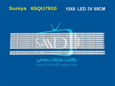 S-65QU8850  S-65QU7910