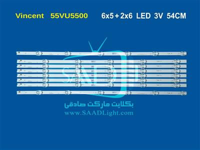 55VU5500