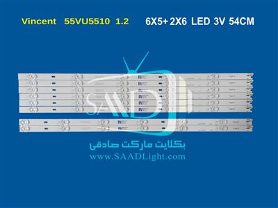 55VU5510  1.2