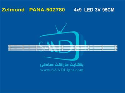PANA-50Z780